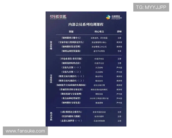 全面解析竟咪百家乐规则与策略帮助新手快速入门赢得更多胜利
